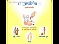 Download Lagu Gurur Brahma Gurur Vishnu l Suresh Wadkar
