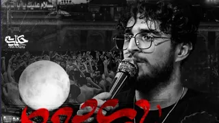 نماهنگ تو ماه عشیره دلیر قبیله کربلایی مرتضی یبرنژاد 