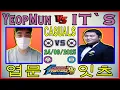 Download Lagu KOF 98 Live Match 😨 YeopMun 엽문 VS it`s 잇츠 💥 FT 10 💥 24-09-2025