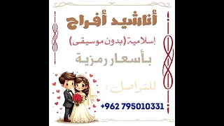 بص على الحلاوة دفوف صافيه كامله بدون موسيقى استخدام شخصي فقط يمنع النشر دندنها