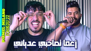                                                     فيك كلشي مترافيكي                              دندنها