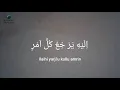 Download Lagu Robbi Lahul Asmaul Husna (lirik arab,latin)