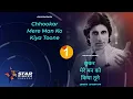 Chhookar Mere Man Ko KARAOKE | Kishore Kumar | Yaraana(1981) | Rajesh Roshan | Romantic | Hindi
