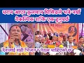 Lagu धरान आएर कुलमान घिसिङले भने-नयाँ वैकल्पिक शक्ति एक हुनुपर्छ । देशलाई सही भिजन र नेतृत्व चाहिएको छ । 