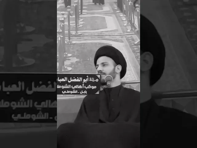 ⁣لماذا تأخرت المعركة من يوم تاسوعاء الى يوم عاشوراء ؟