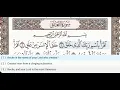 Download Lagu 96 - Surah Al Alaq - Khalifa Al Tunaiji - Quran Teacher - Children repeat