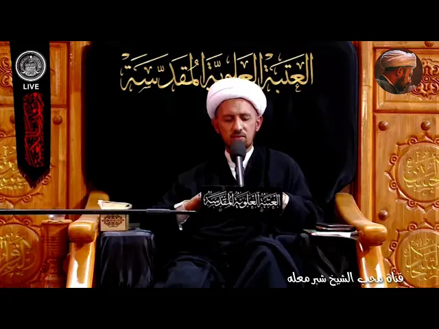الشيخ شبر معله || انفجار المجلس بالبكاء والعويل في ليلة شهادة امير المؤمنين علي عليه السلام |