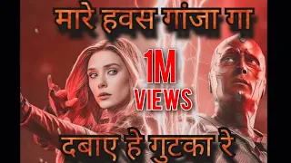 mare havas ganja la dabaye he gutka re cg song dj dj djremix