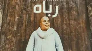 رباه ها انا ذا خلصت من الهوي  مسلسل الفتوه                            إسلام الشيخ  الفتوة دندنها