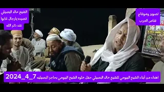                                                                              دندنها