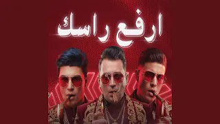 ارفع راسك دندنها