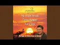 Download Lagu Aye Hamare Baap