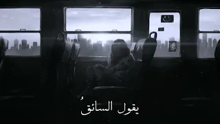 لا شيء يعجبني محمود درويش حالات واتس اب حزينة دندنها