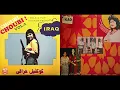 Download Lagu Ahmad Al Indibat - Ara Vay Vay [80's-90's]