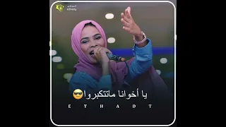 إيلاف عبدالعزيز ياخساره الزمن ضاع 