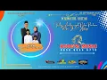 Download Lagu LIVE📡Part 2 KUDETA MUSIC || WALIMATUL KHITAN VICKY \u0026 RIFAI || ERA AUDIO || MONICA MULTIMEDIA