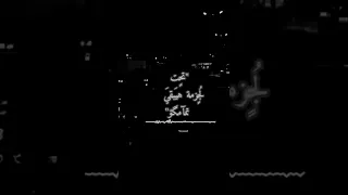 تحت الجزمه هيبقي تمامكو حالات واتس امين خطاب 