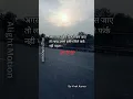 Download Lagu Agar Ek Chehra Dil Me Bas Jaye || Whatsapp Status || Viral Shayari #sad #alone #pyaar