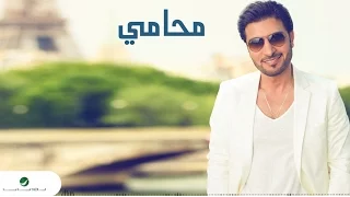 Majid Al Mohandis MO7AMI With Lyrics ماجد المهندس محامي بالكلمات  Majid Al Mohandis MO7AMI With Lyrics ماجد المهندس محامي بالكلمات
