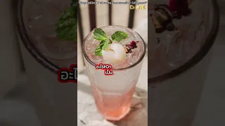 สาเหตุหลัก 3 ประการที่ทำให้ไตพังในคนไทยคืออะไร