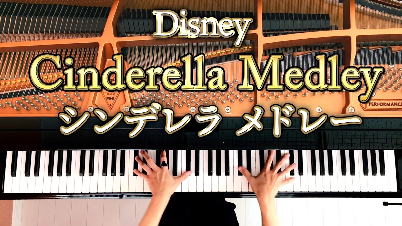 Cinderella s