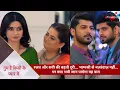 Download Lagu Ghum Hai Kisikey Pyaar Meiin | रजत और सवी की बढ़ती दूरी… भाग्यश्री से नज़रंदाज़ नहीं… पर क्या भवी…1