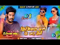 Lagu magahi song | criminal banke mar jaibe Dj Remix | raushan rohi ka new song | sonam yadav new song 