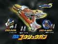 Download Lagu Madan Senki Ryukendo Complete Collection CM 2006