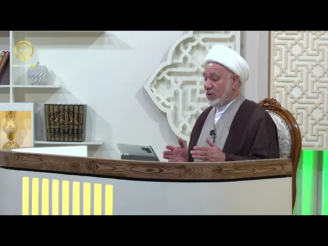 ⁣الاختلاط بين الرجال و النساء | منهاج الصالحين (الجزء الثاني) الحلقة 73