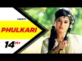 Phulkari Desi Robinhood Kaur B Full 2015