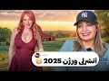 Download Lagu خنده دار ترین کامنت های شما 😂❌ آنشرلی پیدا کردم !
