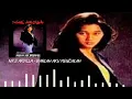Download Lagu Nike Ardilla - Biarlah Aku Mengalah (Audio HD)