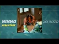 Ninho feat ayra Starr- no love (vidéo lyrics)