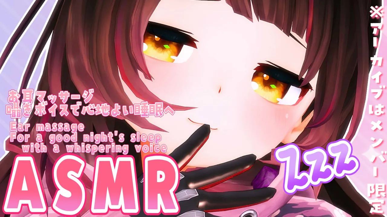 【ASMR\Archive×】KU100で心地よい睡眠へ…Triggers For Sleep &Whispering＆Relaxing【ホロライブ/ロボ子さん】