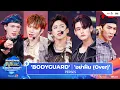 PERSES -  'BODYGUARD' / ‘อย่าฝืน (Over)’  l Thailand Music Countdown EP.32 29 Dec 2024