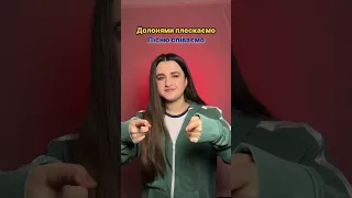 Пісня з Гра в кальмара 2 караоке українською гравкальмара Squidgame Squidgame2 Karaoke 