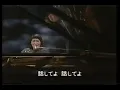 想い出まくら（1975年）　小坂 恭子