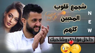 هذا السلطان ابهر العالم حمود السمه جلسة جديدة و نادرة مستحيل ماتشوفها وتشاركها شجمع قلوب المحبين 
