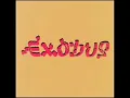 Bob Marley & the Wailers -- Guiltiness