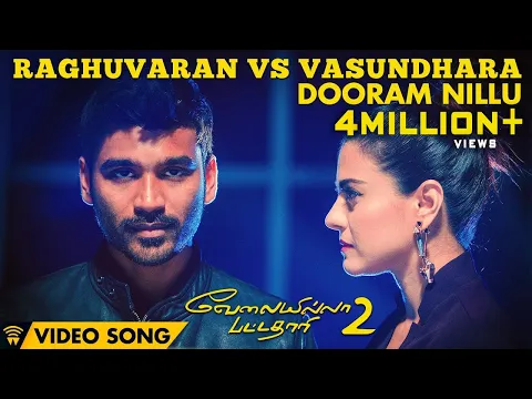 Dooram Nillu - YouTube