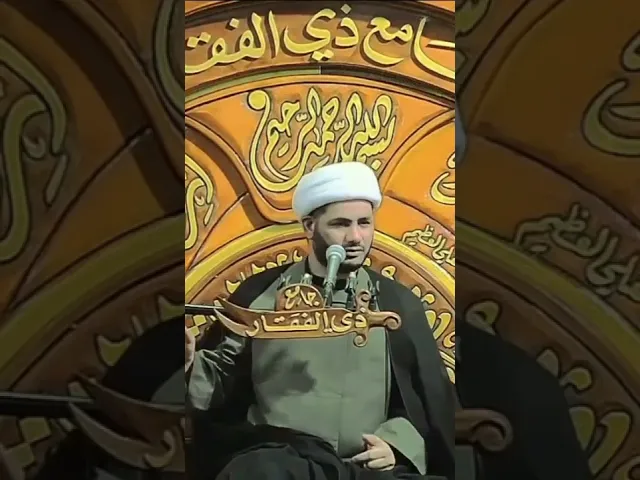 ⁣يشايل راس حسين كلي وين لباسه #الشيخ_رائد_الساعدي