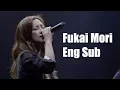 Download Lagu Do As Infinity   - Fukai Mori  [Eng Sub] ~Dive At It Limited Live 2013~