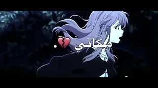 وحكمو عليا من شكلي    دندنها