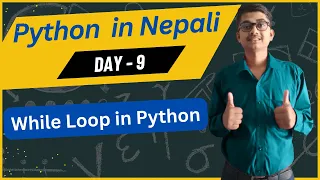 While Loop in Python Day9 Python in Nepali