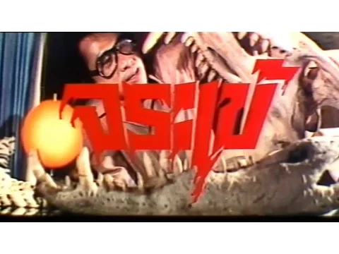 Thai Theatrical Trailer