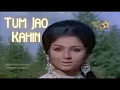 Lagu Tum Jao Kahin - full Video song| Mere Hamdam Mere Dost| Lata Mangeshkar|Sharmila Tagore #tumjaokahin