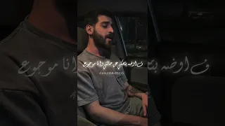 غريب انا لوحدي احمد مشعل احمد مشعل احمد مشغل غريب انا لوحدي 