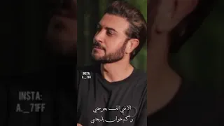 اروح لمين وش ااسوي بذكريات سنين ماجد المهندس 