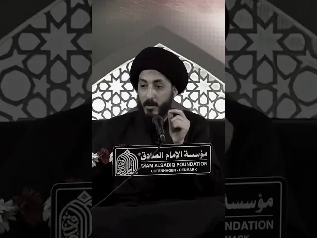⁣دير بالك !! ،، #السيد_مرتضى_المدرسي