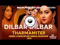 Download Lagu Dilbar Dilbar x Tharmamiter | Hindi Bhojpuri Mashup 2025 | DJ MORPHY STUDIO